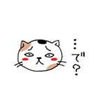 みけねこくんベイビー（個別スタンプ：37）