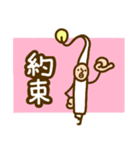 もやしやし（個別スタンプ：29）