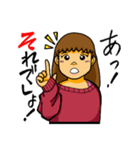 直美をよろしく。（個別スタンプ：6）