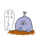 もぐらスタンプ（個別スタンプ：17）