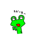 Frog8v2（個別スタンプ：9）