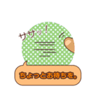 くまさんのでんごんスタンプ（個別スタンプ：20）