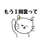 うざい猫（個別スタンプ：24）