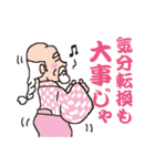 人生死ぬまで修行！（個別スタンプ：27）