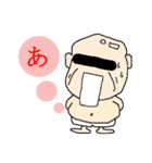 じいさんと孫（個別スタンプ：1）