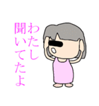 じいさんと孫（個別スタンプ：25）