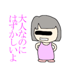 じいさんと孫（個別スタンプ：37）