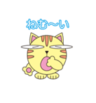 ねこの日常 （丸顔くん第21弾）（個別スタンプ：2）