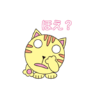 ねこの日常 （丸顔くん第21弾）（個別スタンプ：17）