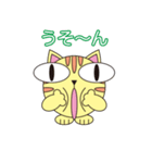 ねこの日常 （丸顔くん第21弾）（個別スタンプ：19）