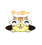 ねこの日常 （丸顔くん第21弾）（個別スタンプ：39）