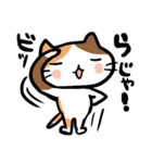 ゆる三毛ねこ（個別スタンプ：3）