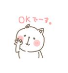 敬語のねこちゃん（個別スタンプ：10）