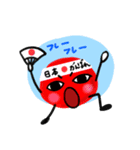 umeboshi  tarou（個別スタンプ：6）