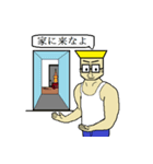 アクティブ兄さん パート2（日本語版）（個別スタンプ：3）