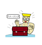 アクティブ兄さん パート2（日本語版）（個別スタンプ：4）