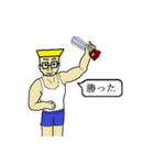 アクティブ兄さん パート2（日本語版）（個別スタンプ：22）