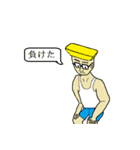 アクティブ兄さん パート2（日本語版）（個別スタンプ：23）