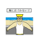 アクティブ兄さん パート2（日本語版）（個別スタンプ：24）