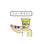 アクティブ兄さん パート2（日本語版）（個別スタンプ：25）