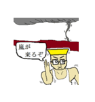 アクティブ兄さん パート2（日本語版）（個別スタンプ：31）