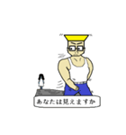 アクティブ兄さん パート2（日本語版）（個別スタンプ：39）