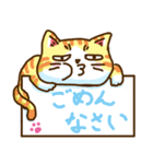 なかよしねこ（個別スタンプ：27）