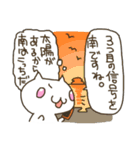 迷子あるある（個別スタンプ：39）