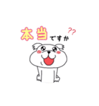 敬語を話す犬（個別スタンプ：30）