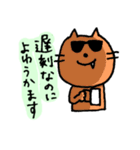 眠い猫（ver.2)（個別スタンプ：7）