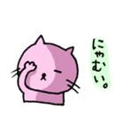 眠い猫（ver.2)（個別スタンプ：11）