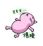 眠い猫（ver.2)（個別スタンプ：13）