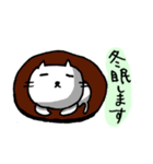 眠い猫（ver.2)（個別スタンプ：19）