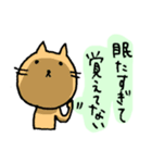 眠い猫（ver.2)（個別スタンプ：22）