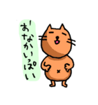 眠い猫（ver.2)（個別スタンプ：23）