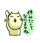 眠い猫（ver.2)（個別スタンプ：26）