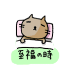 眠い猫（ver.2)（個別スタンプ：32）