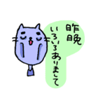 眠い猫（ver.2)（個別スタンプ：33）