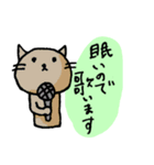 眠い猫（ver.2)（個別スタンプ：37）