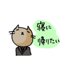 眠い猫（ver.2)（個別スタンプ：39）