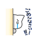 のぞきまくりネコ（個別スタンプ：37）