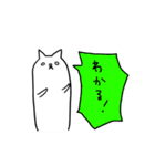 にょろなが動物（個別スタンプ：16）