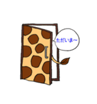 オチャメなきりん（個別スタンプ：8）