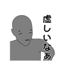 名前は、まだ無い7。（個別スタンプ：11）