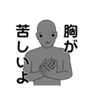 名前は、まだ無い7。（個別スタンプ：24）