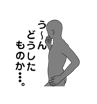 名前は、まだ無い7。（個別スタンプ：25）