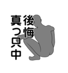 名前は、まだ無い7。（個別スタンプ：30）