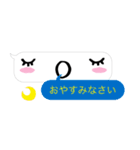 しゃべる吹き出し（個別スタンプ：2）