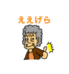 太地のばーさん（個別スタンプ：6）