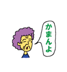 太地のばーさん（個別スタンプ：11）